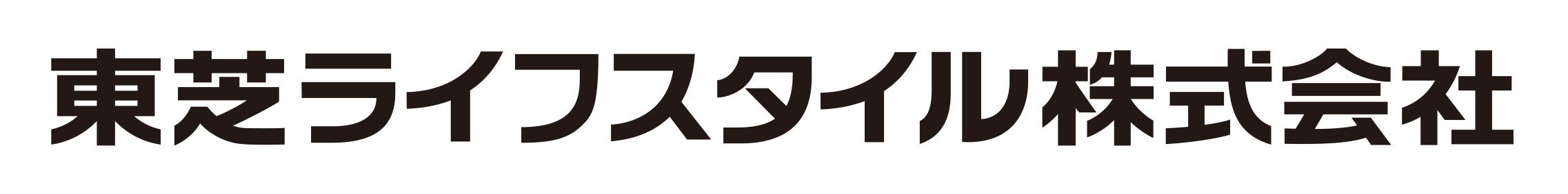 【わが社の内部通報#2】東芝ライフスタイル「内部通報」は社員エンゲージメント向上にもつながる前向きな取り組み